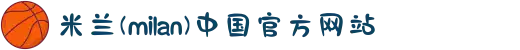 米兰·(milan)中国官方网站